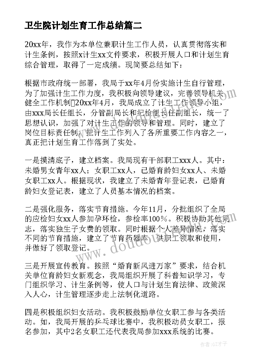 国旗下演讲稿安全伴我行 安全国旗下演讲稿(大全9篇)