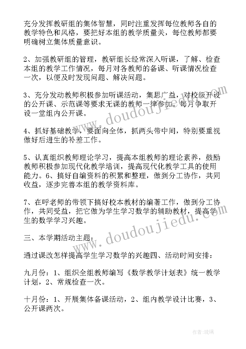 2023年幼儿园端午节主持词开场白和结束语 幼儿园端午节主持词开场白(汇总5篇)