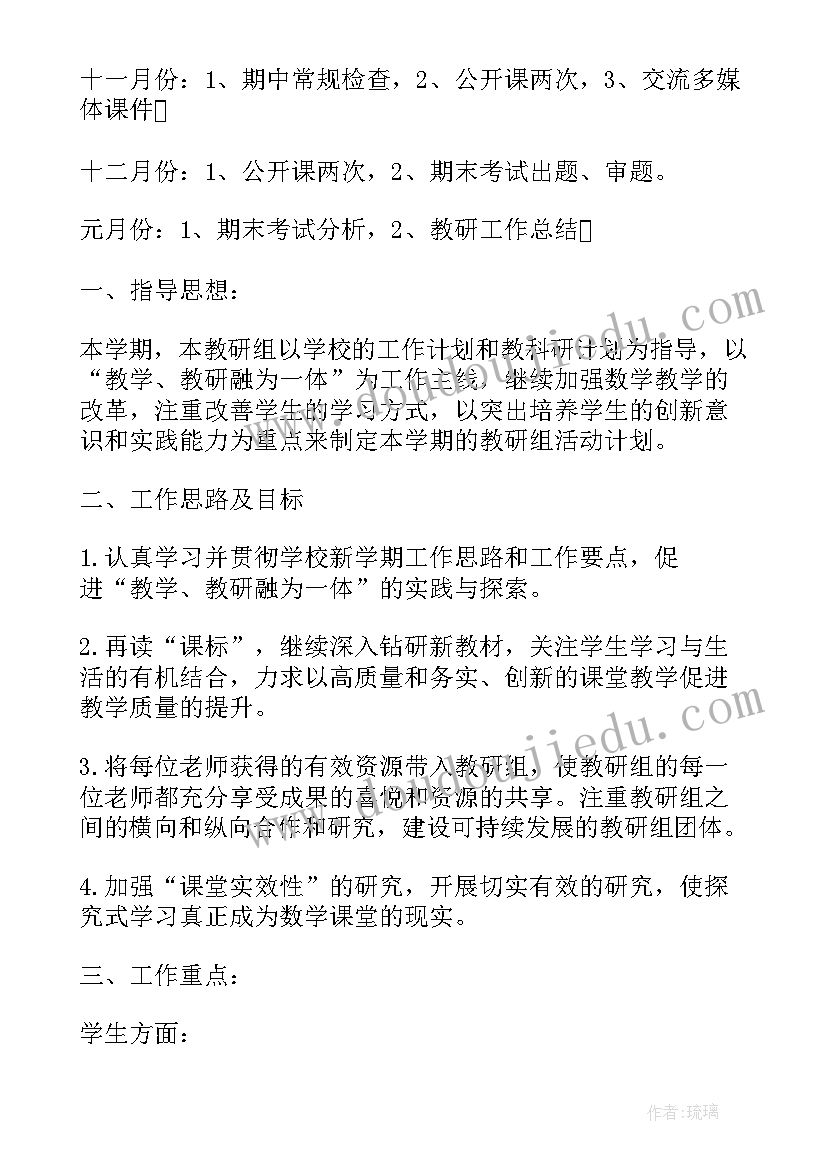 2023年幼儿园端午节主持词开场白和结束语 幼儿园端午节主持词开场白(汇总5篇)