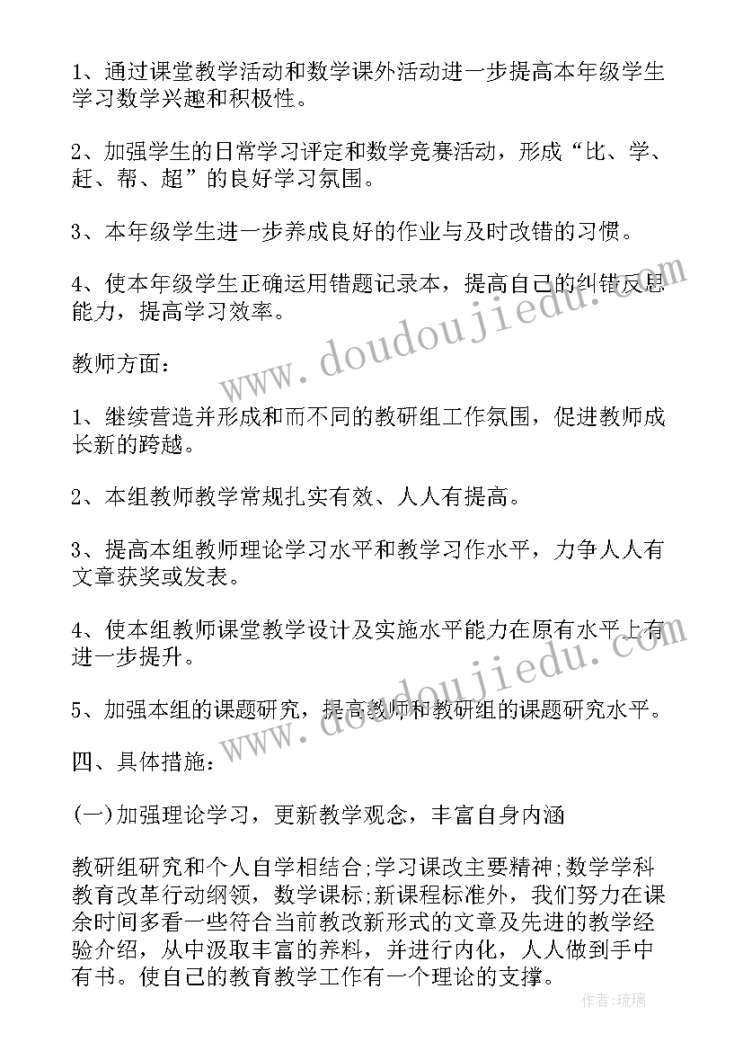 2023年幼儿园端午节主持词开场白和结束语 幼儿园端午节主持词开场白(汇总5篇)