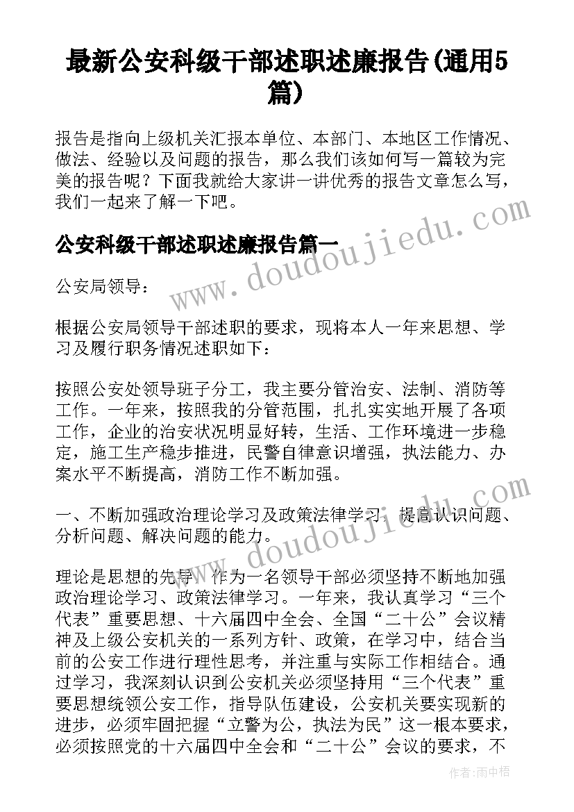 2023年市场经理年终总结发言稿 市场经理年终总结(优质5篇)