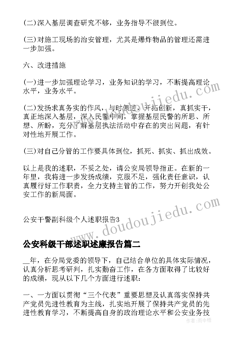 2023年市场经理年终总结发言稿 市场经理年终总结(优质5篇)