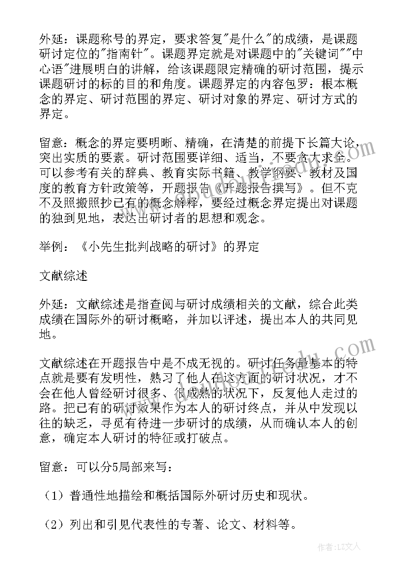 社保专员的个人工作述职报告总结(精选5篇)