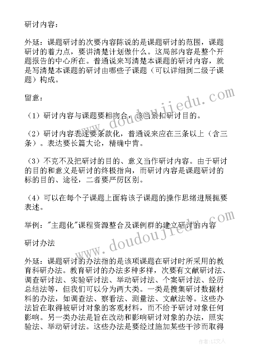 社保专员的个人工作述职报告总结(精选5篇)