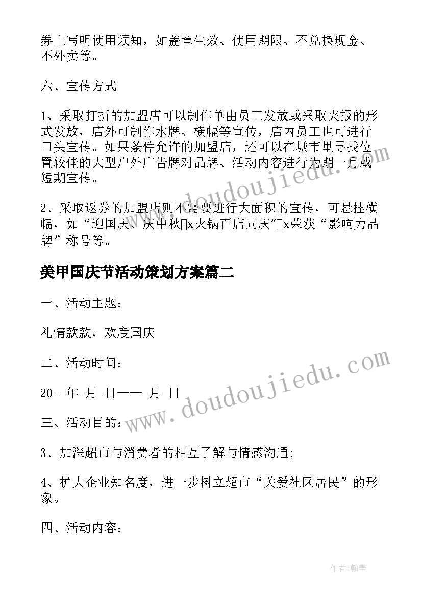 最新绩效考评个人总结及自评报告(优秀5篇)