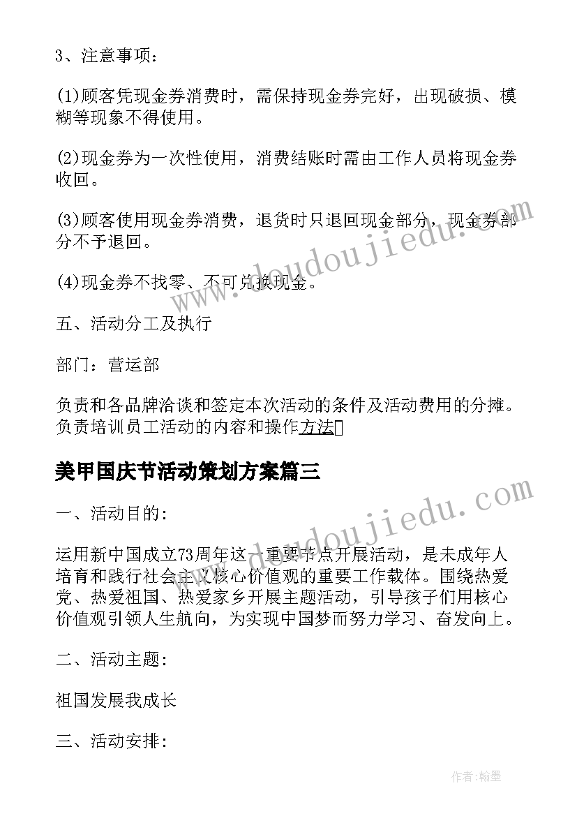 最新绩效考评个人总结及自评报告(优秀5篇)