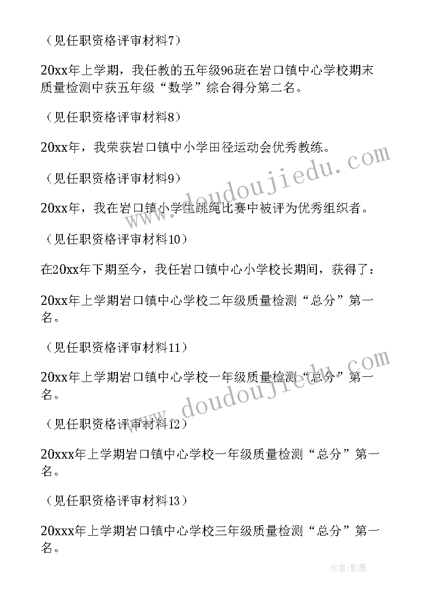 2023年道德与法治教育心得体会 美术教育实训报告心得体会(优秀8篇)