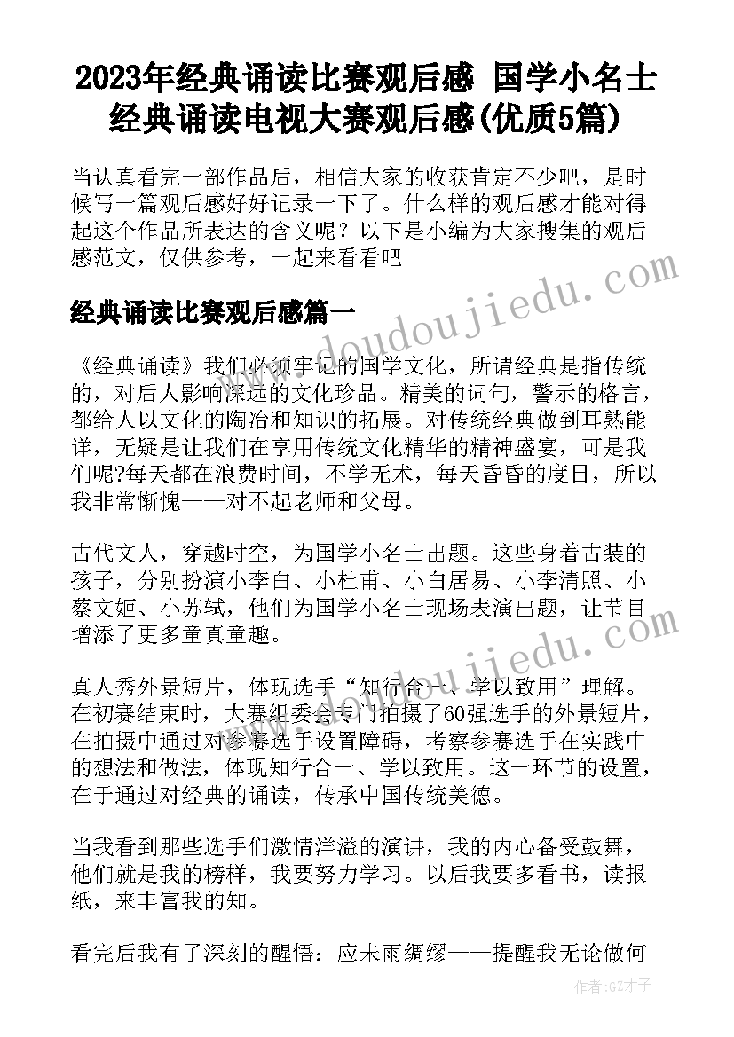 考试诚信记录承诺书 学生个人诚信考试承诺书(优质5篇)