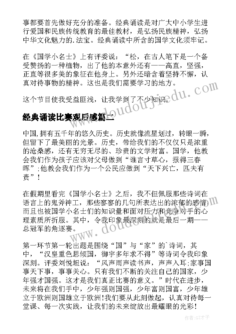 考试诚信记录承诺书 学生个人诚信考试承诺书(优质5篇)