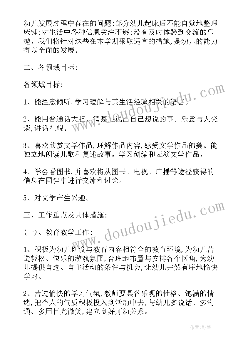 装修合同表格下载(模板5篇)