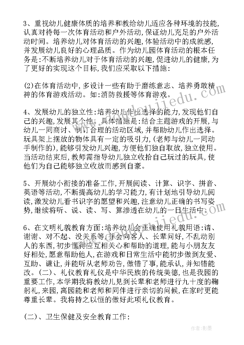 装修合同表格下载(模板5篇)