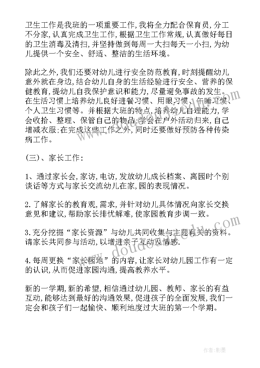 装修合同表格下载(模板5篇)