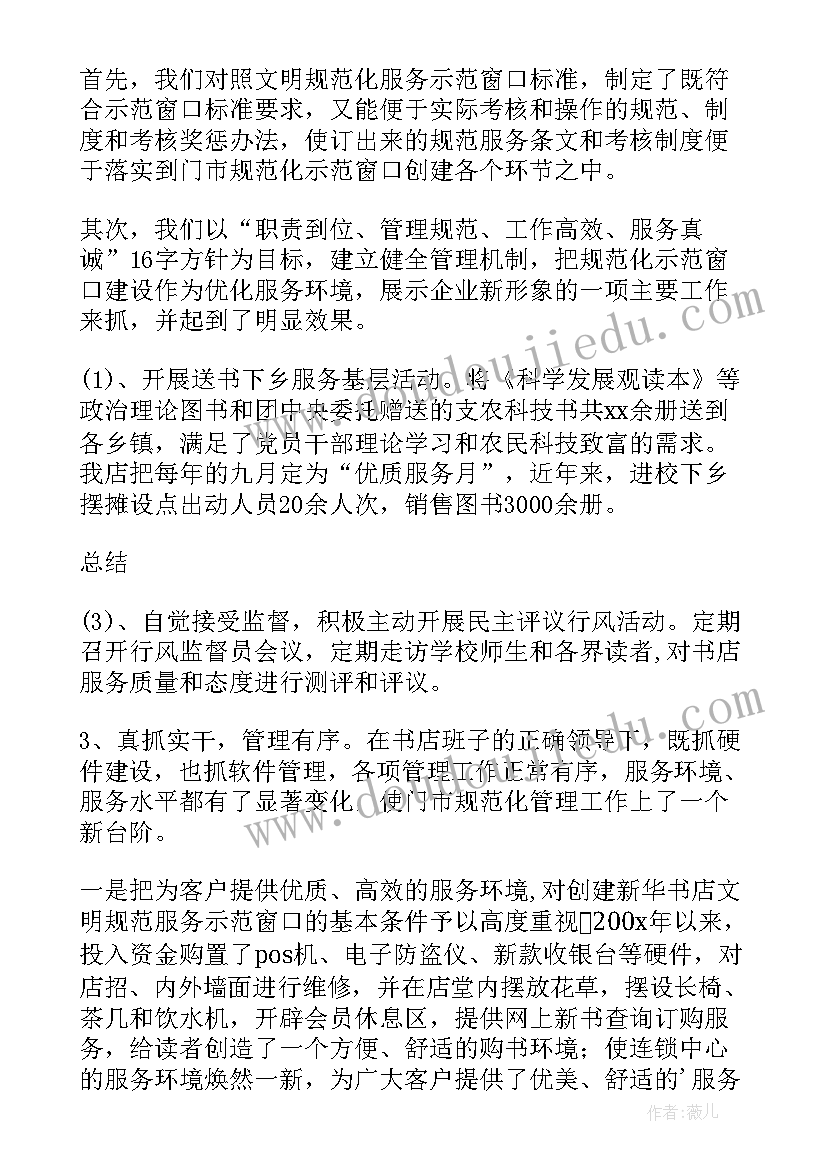 工会计划生育工作(优秀5篇)