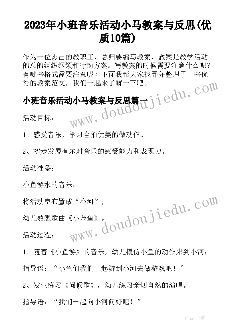 高一新生开学典礼演讲稿三分钟 新生开学典礼演讲稿(汇总7篇)