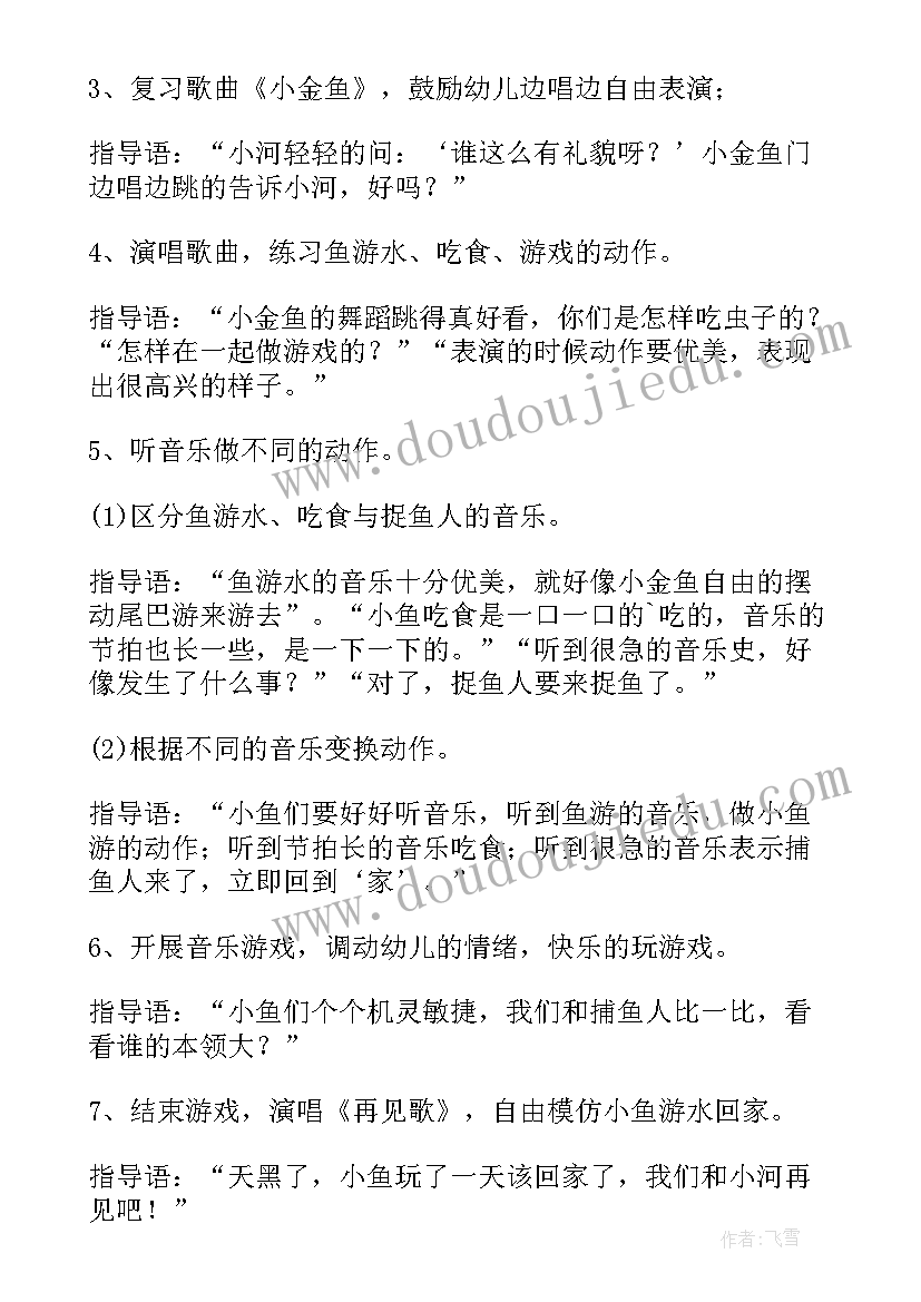 高一新生开学典礼演讲稿三分钟 新生开学典礼演讲稿(汇总7篇)