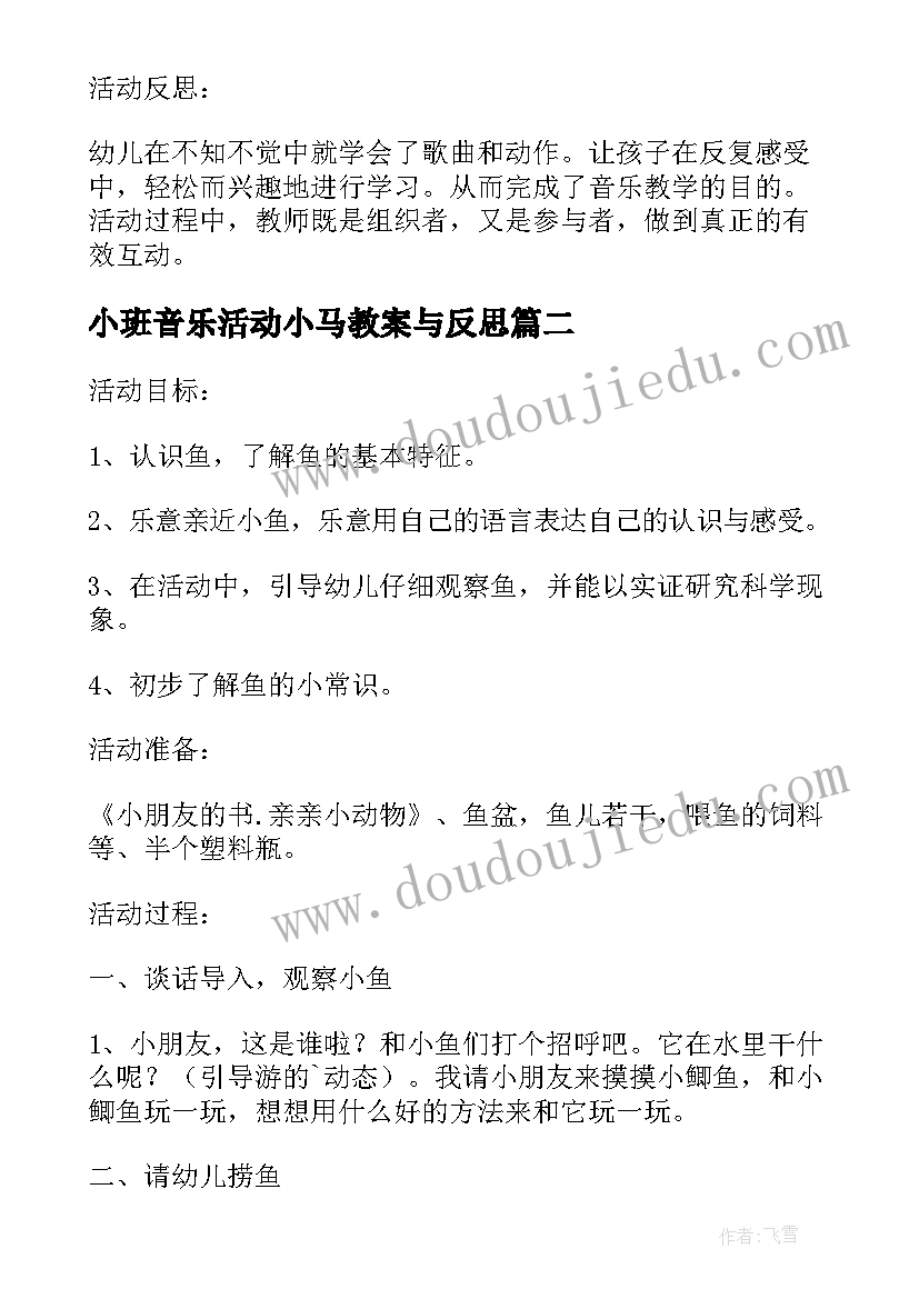 高一新生开学典礼演讲稿三分钟 新生开学典礼演讲稿(汇总7篇)