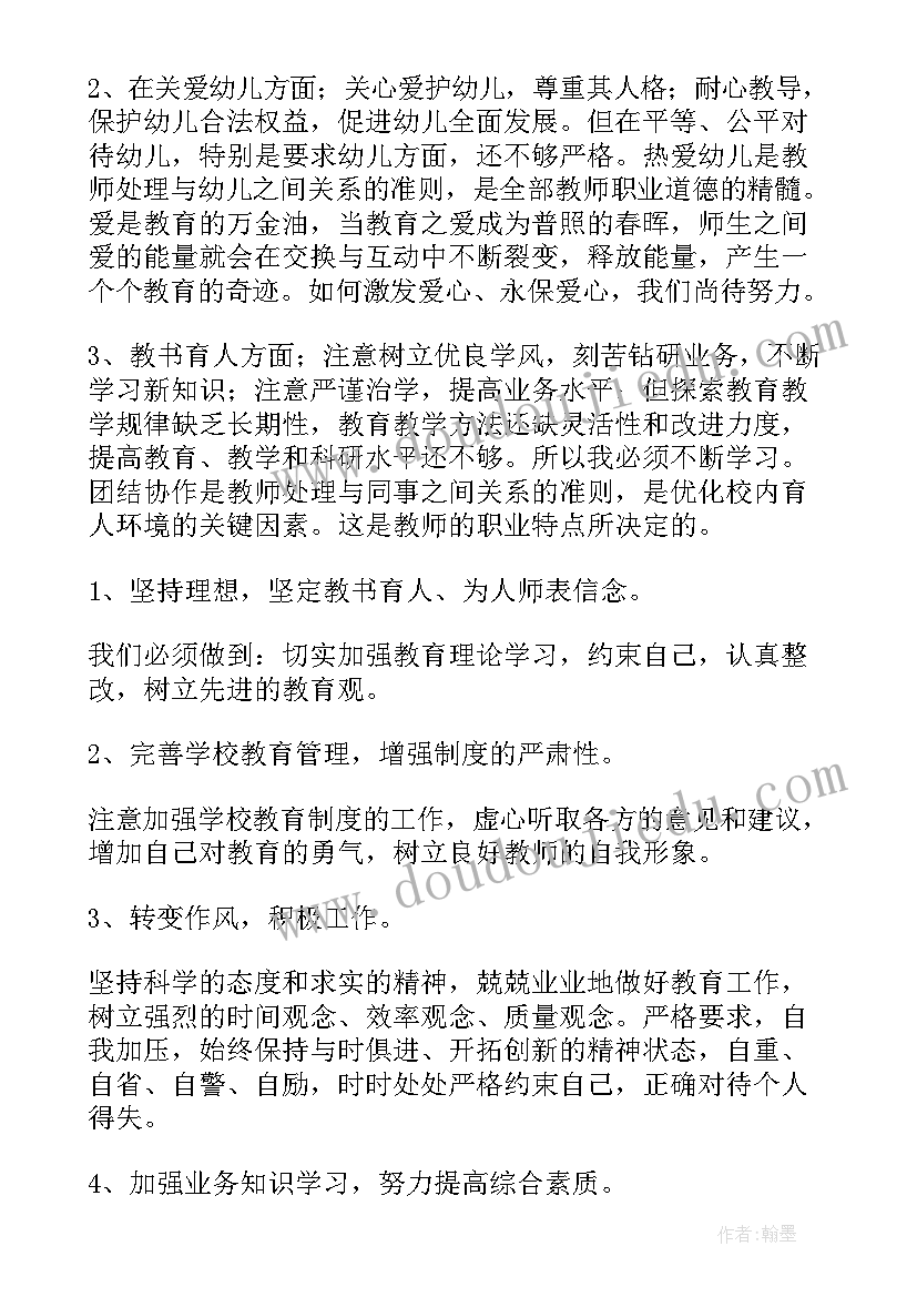 最新纪检督导情况总结(实用6篇)