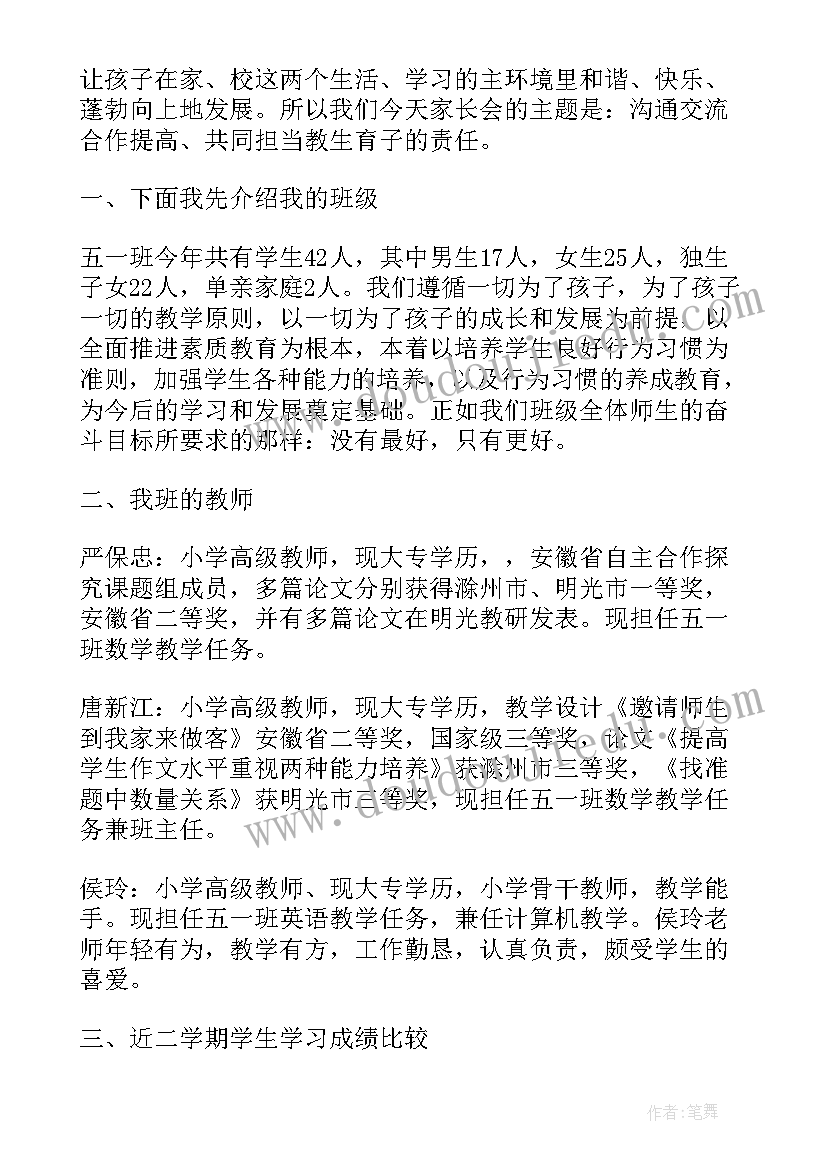 最新表扬信的写法有哪几种(优质5篇)