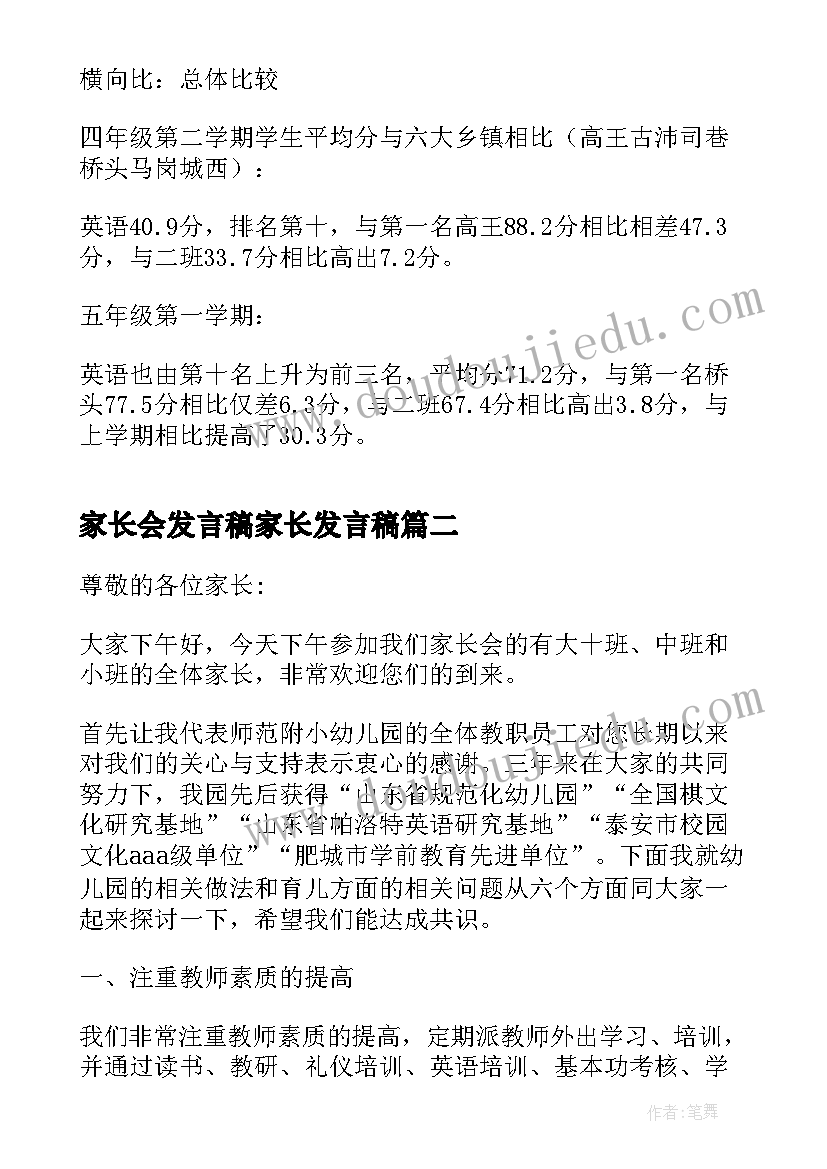 最新表扬信的写法有哪几种(优质5篇)