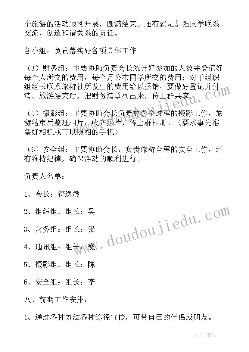 最新业主恳谈会主持稿(通用5篇)