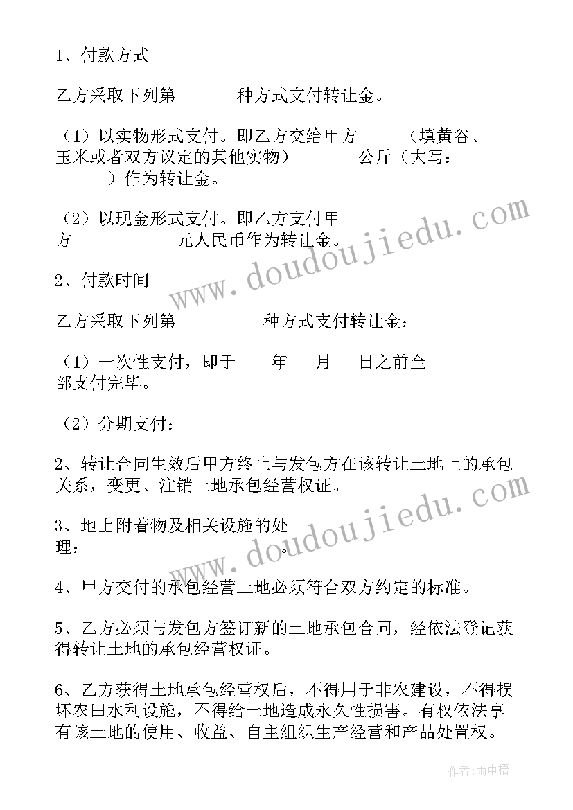 无权签订合同的效力(模板5篇)