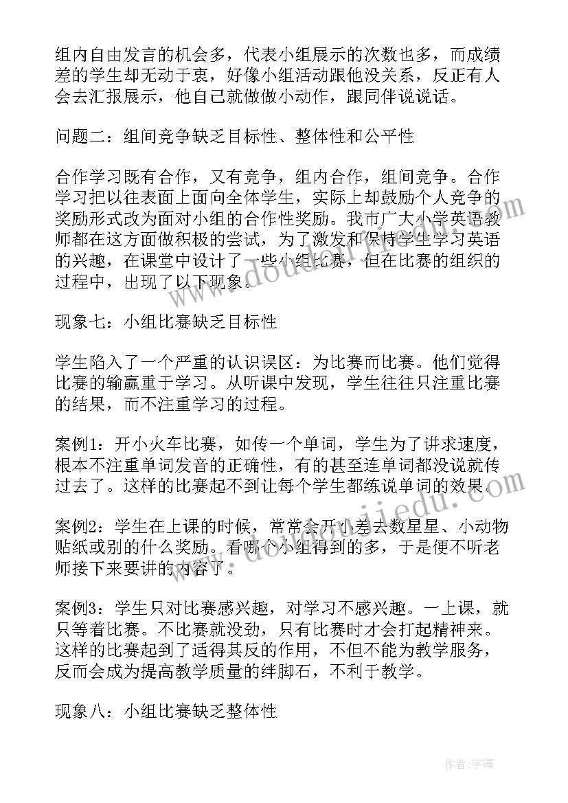 南京大学毕业生就业质量报告 青岛大学年度毕业生就业质量分析报告(优质5篇)