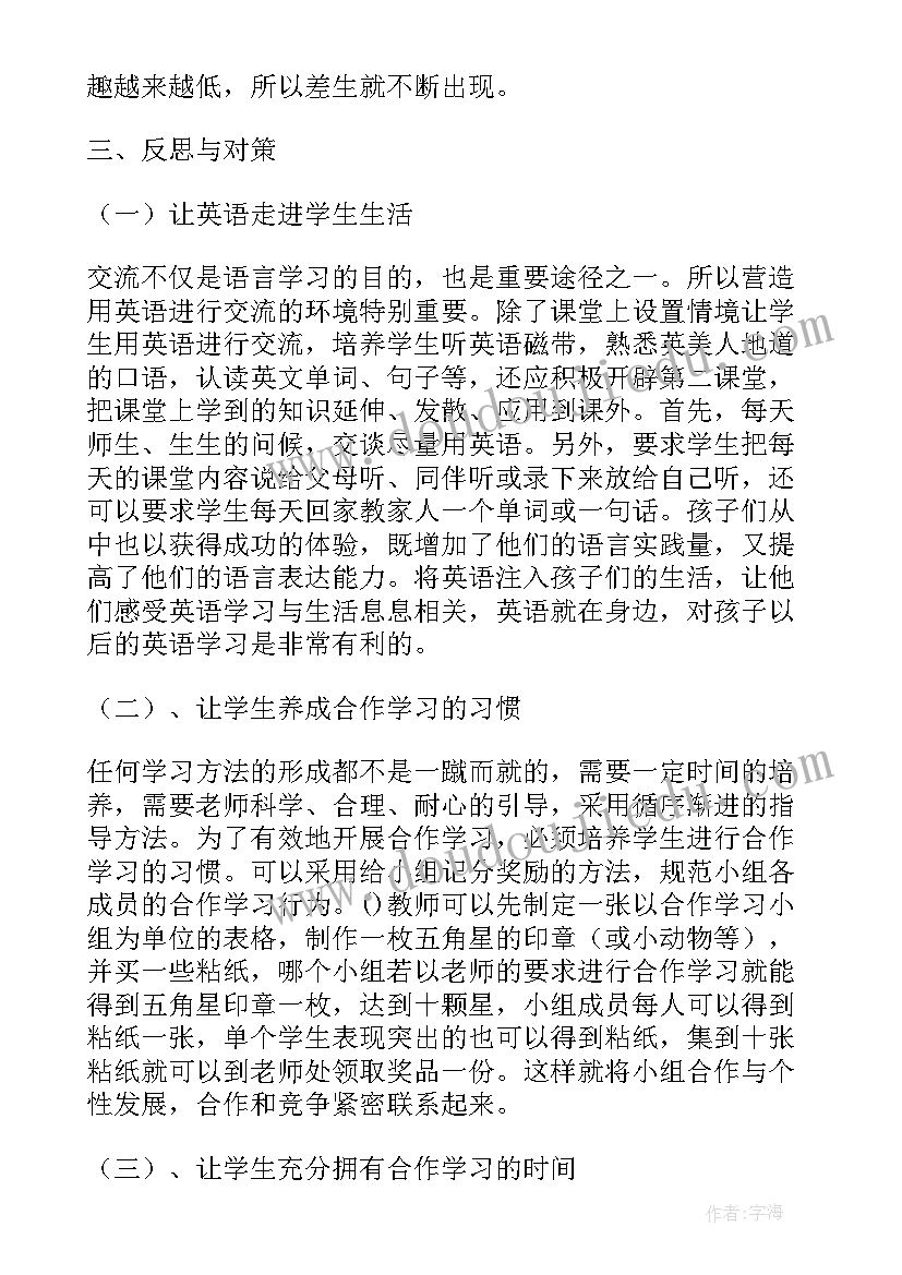 南京大学毕业生就业质量报告 青岛大学年度毕业生就业质量分析报告(优质5篇)