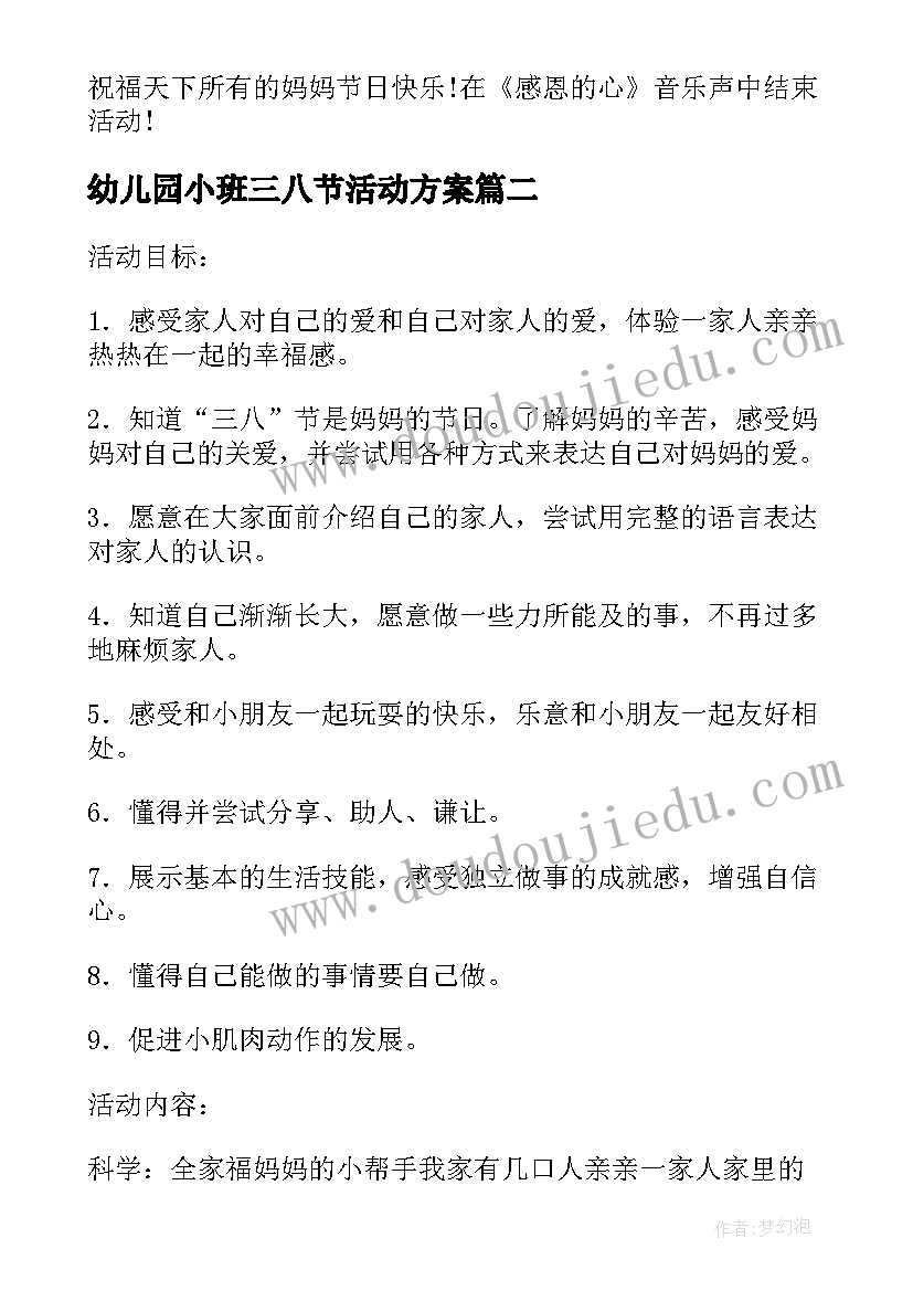 乡镇副镇长工作总结个人发言 乡镇长个人工作总结最终版(大全5篇)