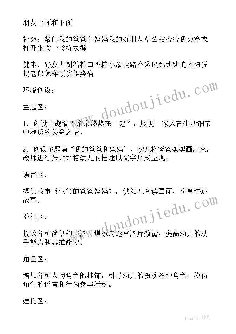 乡镇副镇长工作总结个人发言 乡镇长个人工作总结最终版(大全5篇)