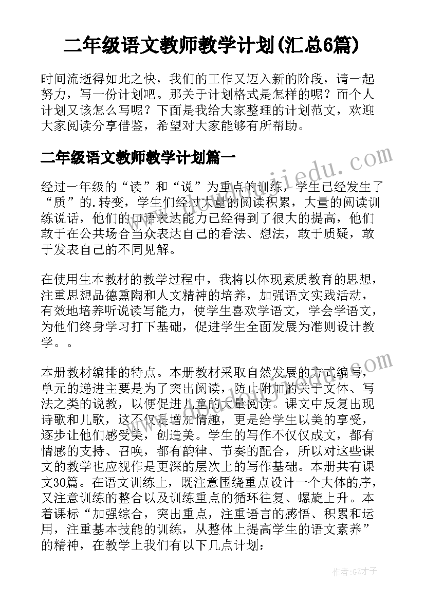 2023年民政事务员年终工作总结(精选5篇)