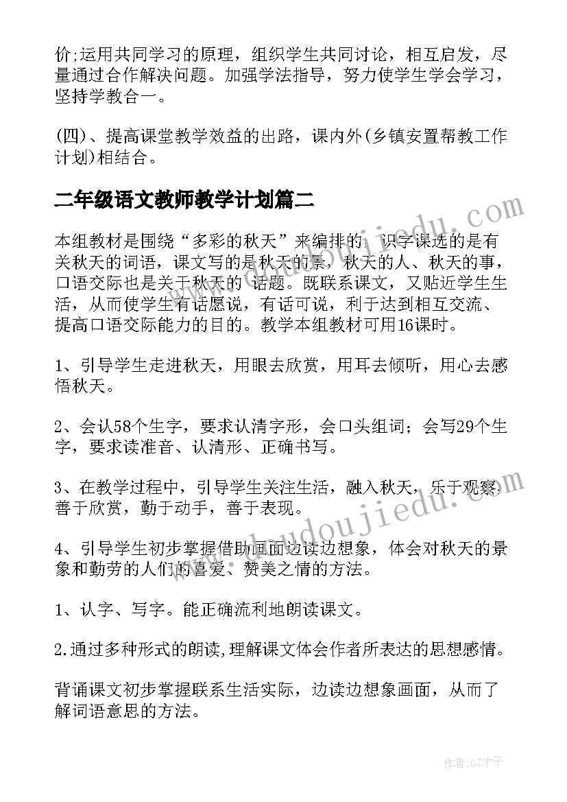 2023年民政事务员年终工作总结(精选5篇)