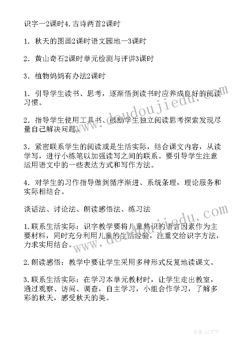 2023年民政事务员年终工作总结(精选5篇)