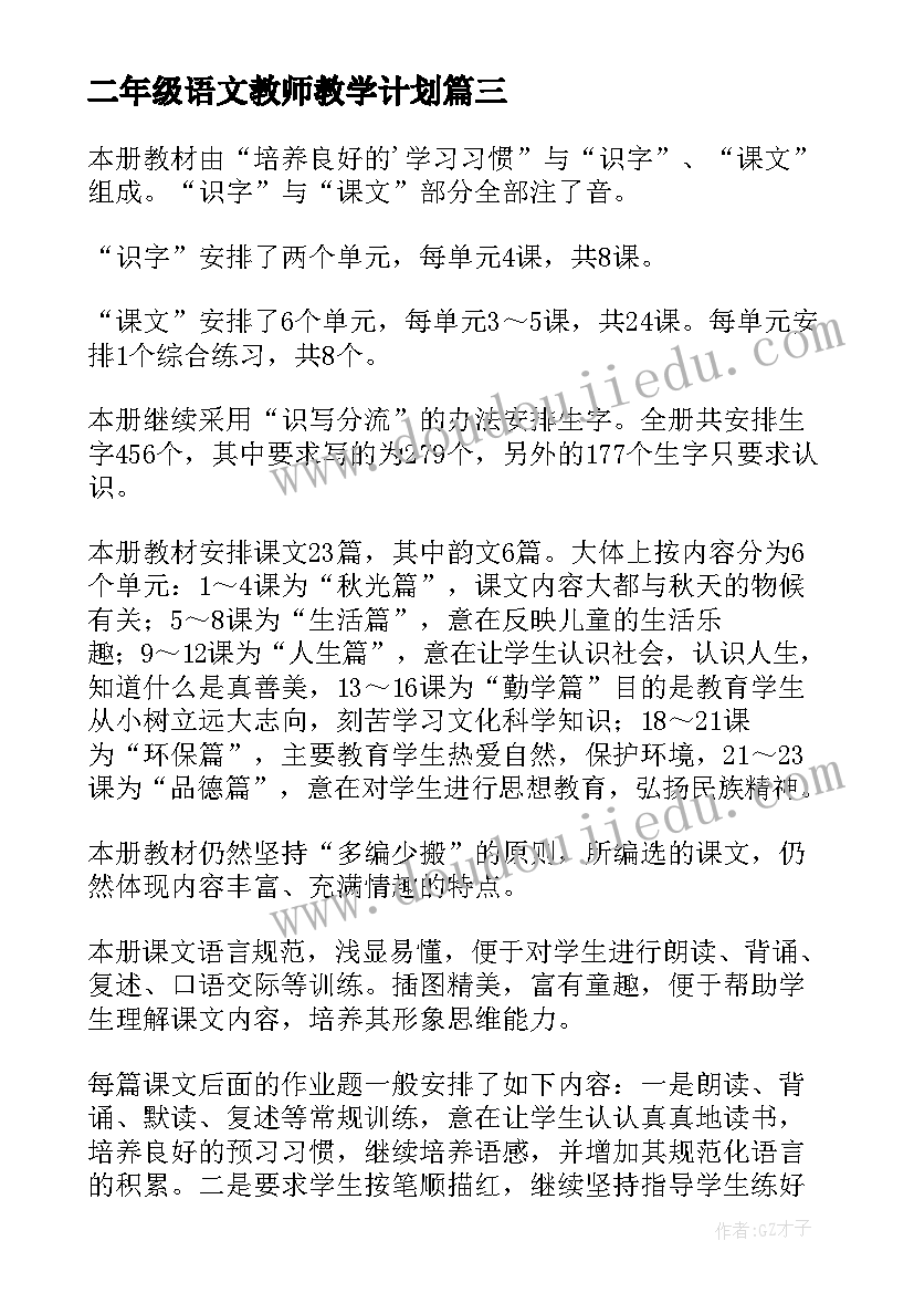 2023年民政事务员年终工作总结(精选5篇)