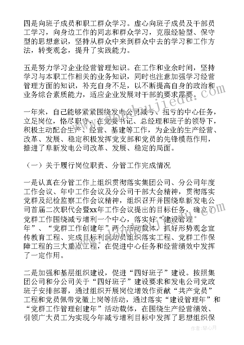 最新小学语文新课标论文引用(通用9篇)