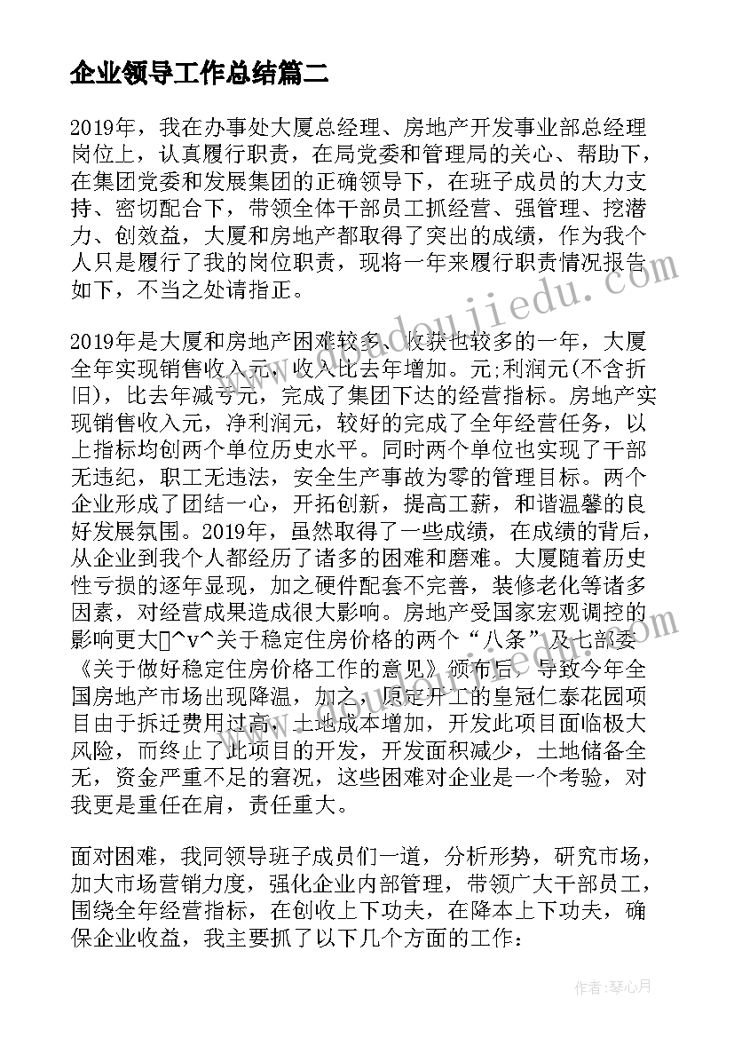 最新小学语文新课标论文引用(通用9篇)