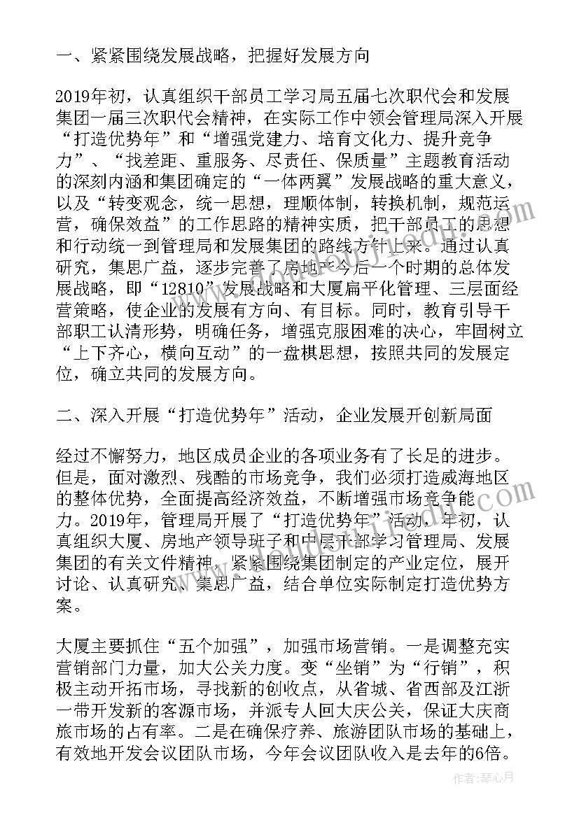 最新小学语文新课标论文引用(通用9篇)