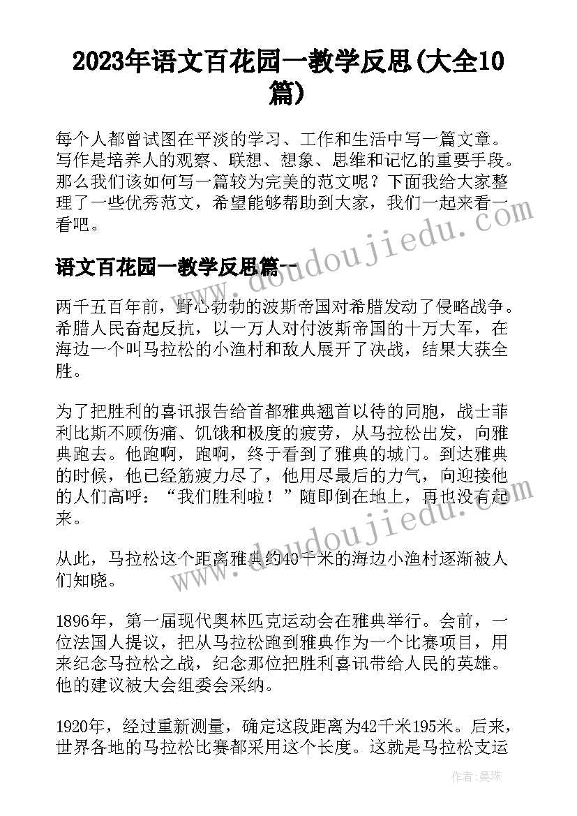 最新产科护士的年总结 妇产科护士年度个人工作总结(优秀5篇)