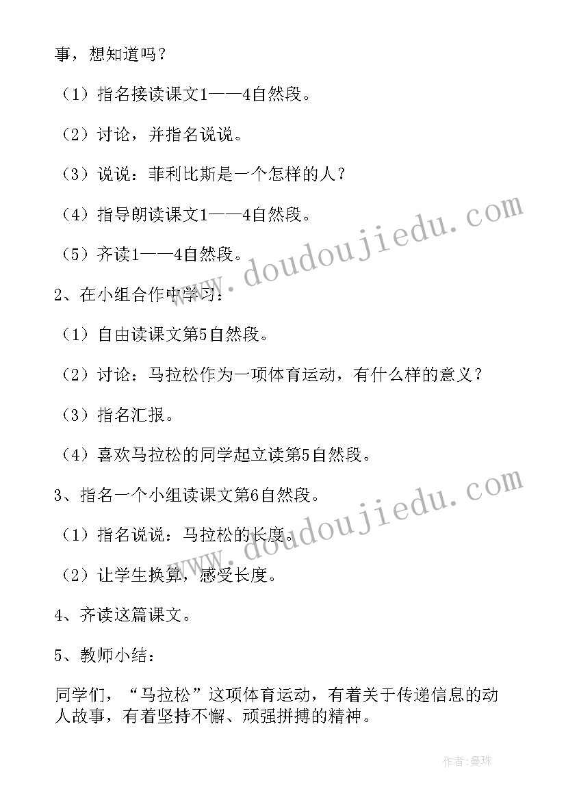 最新产科护士的年总结 妇产科护士年度个人工作总结(优秀5篇)