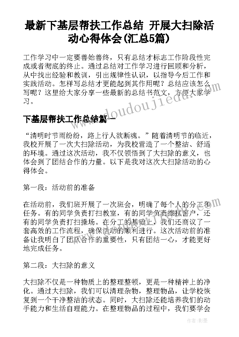 2023年工厂开工大吉祝福语(优秀5篇)