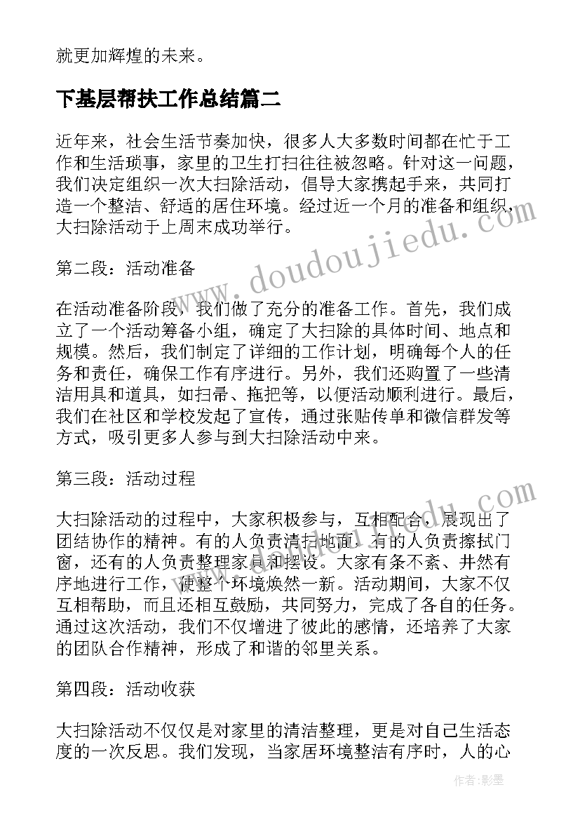 2023年工厂开工大吉祝福语(优秀5篇)