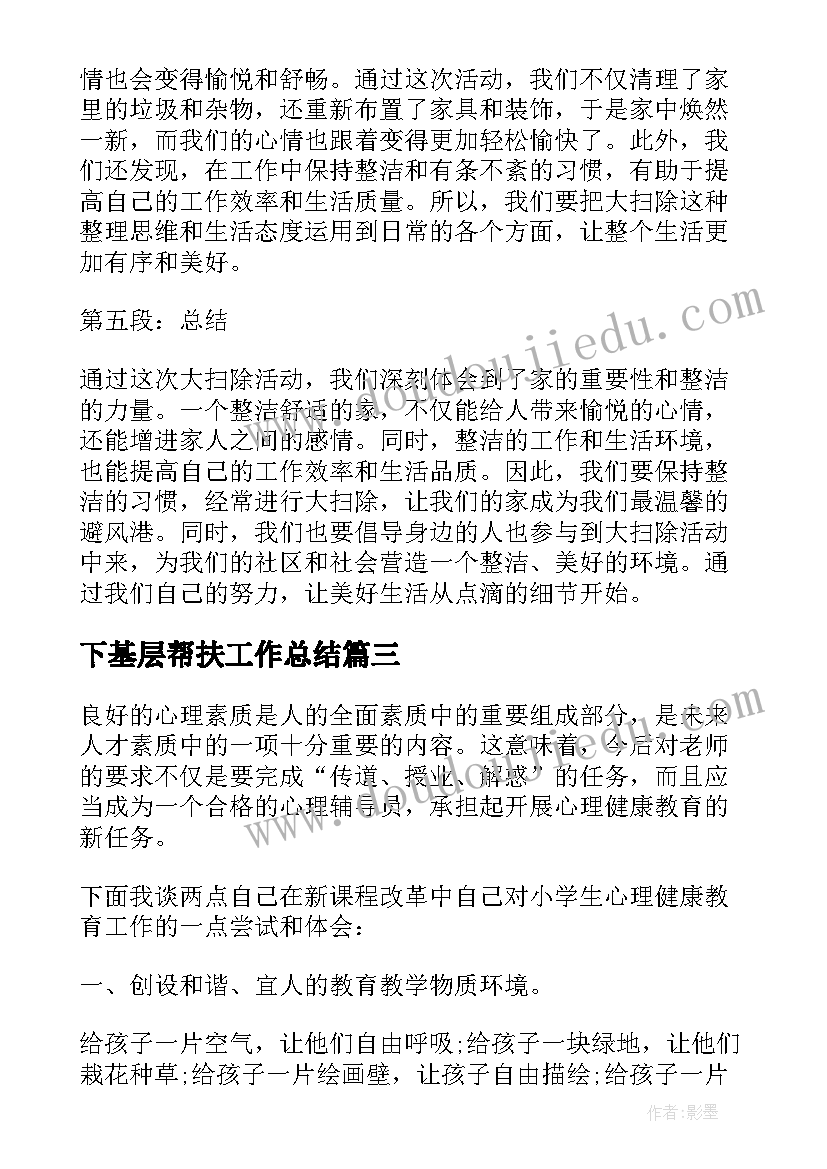 2023年工厂开工大吉祝福语(优秀5篇)