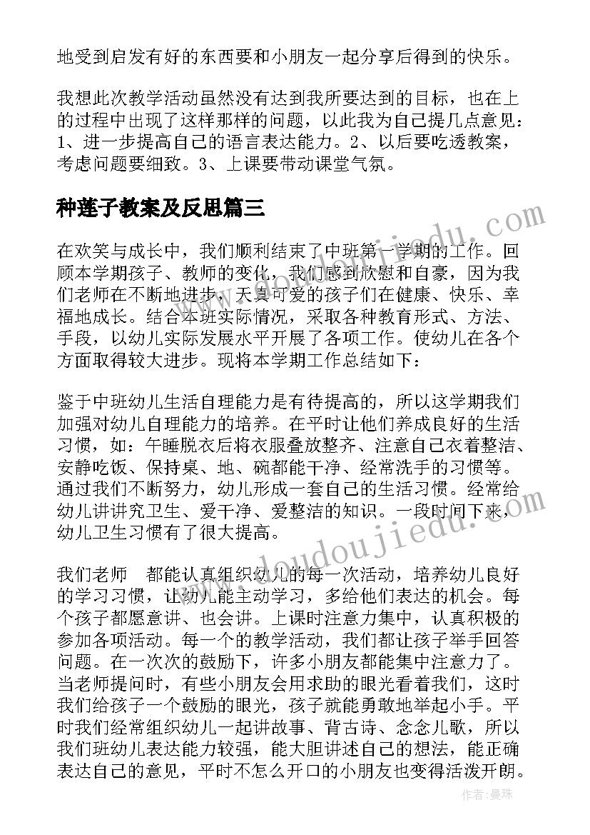 最新物业朋友圈文案(大全5篇)