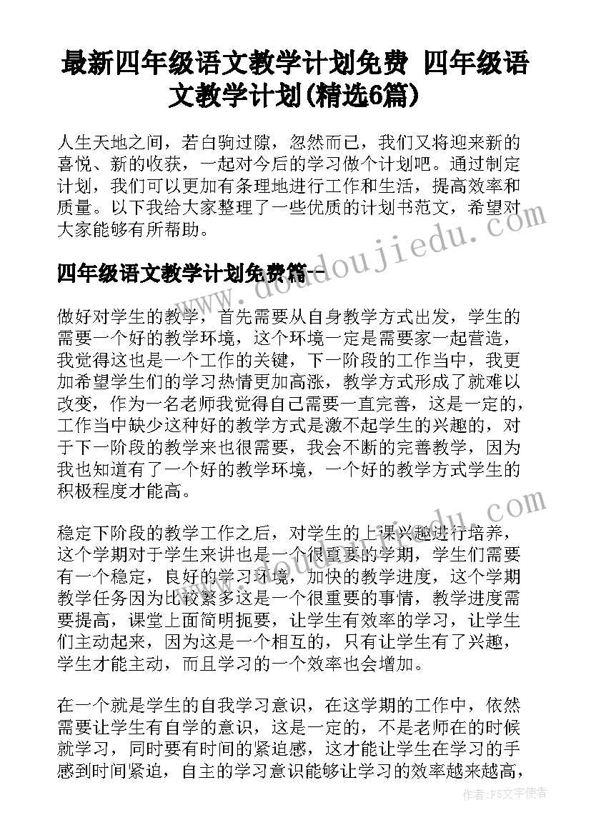 2023年父亲节国旗下演讲稿高中 父亲节国旗下演讲稿(通用6篇)