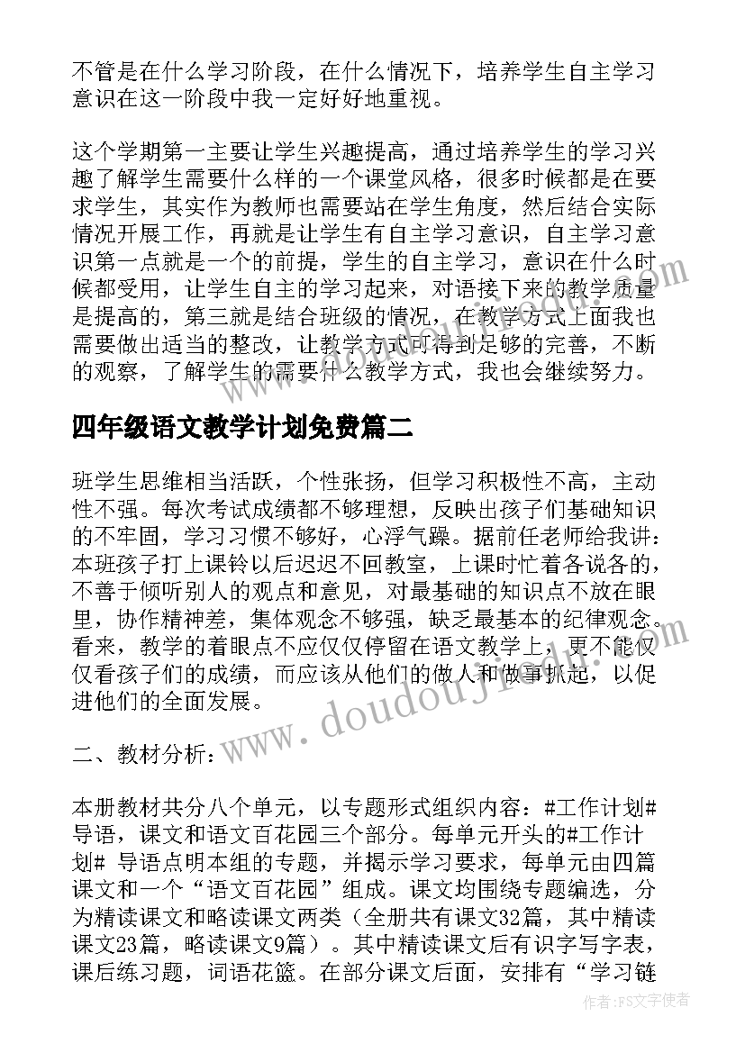 2023年父亲节国旗下演讲稿高中 父亲节国旗下演讲稿(通用6篇)