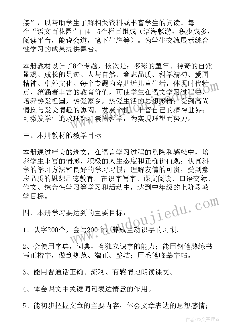 2023年父亲节国旗下演讲稿高中 父亲节国旗下演讲稿(通用6篇)