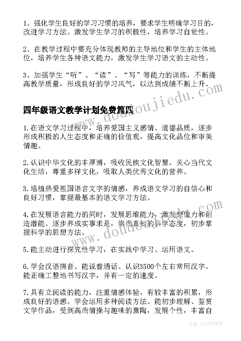 2023年父亲节国旗下演讲稿高中 父亲节国旗下演讲稿(通用6篇)