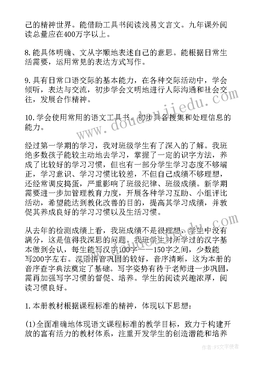 2023年父亲节国旗下演讲稿高中 父亲节国旗下演讲稿(通用6篇)