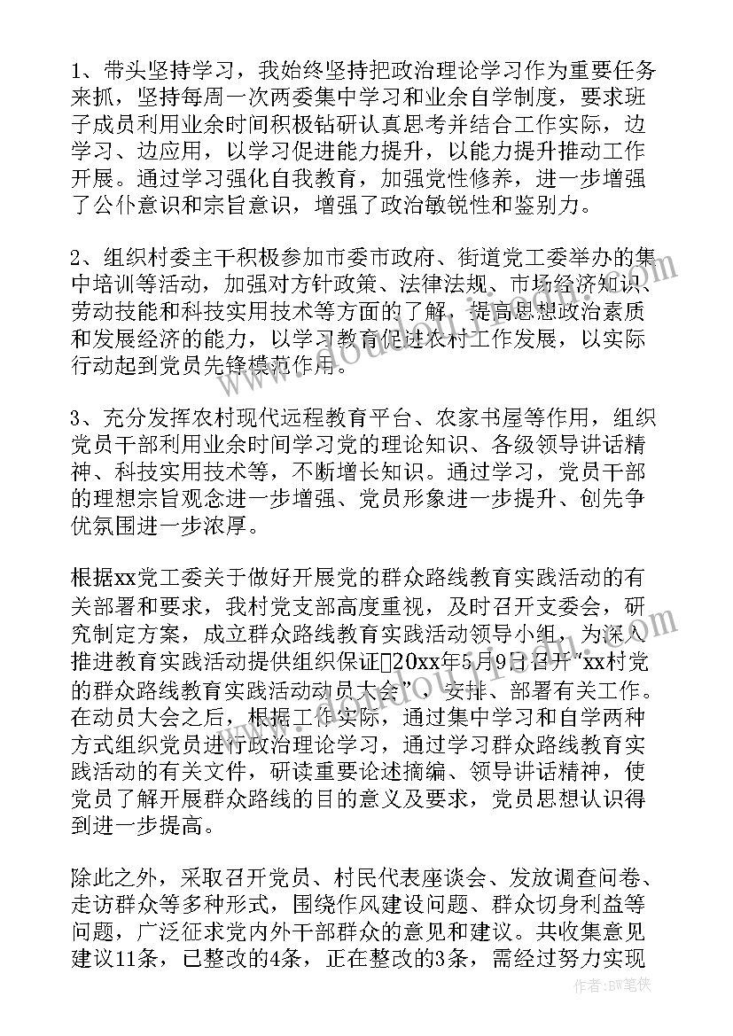 西游记读书笔记摘抄好词好句感悟三打白骨精(模板5篇)