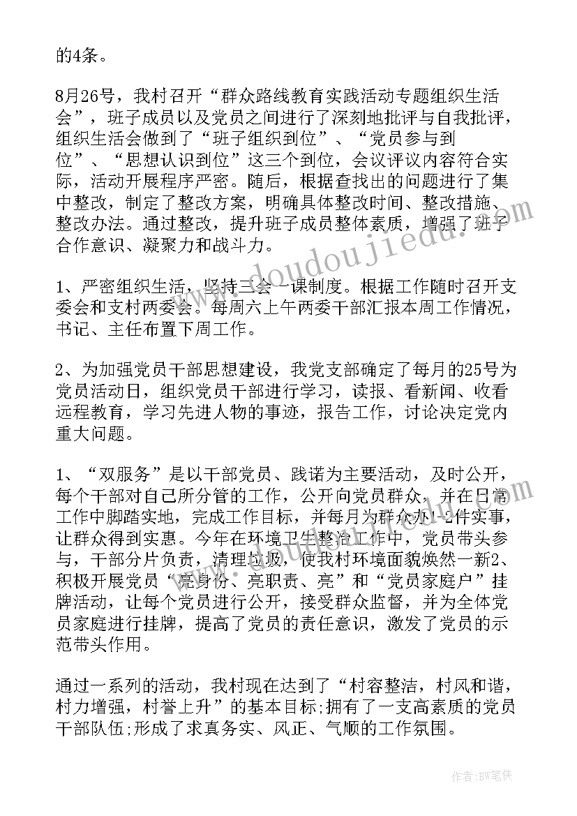 西游记读书笔记摘抄好词好句感悟三打白骨精(模板5篇)