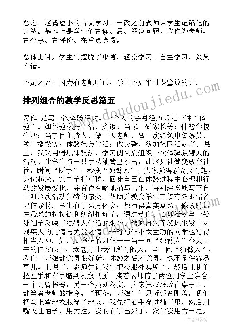 最新大学班主任工作计划的内容(模板10篇)